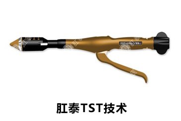 TST器械