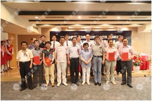 肛泰肛肠医院荣膺“创口微小微痛技术示范医院”称号