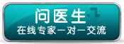 便血怎么办