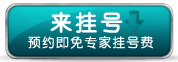 便血怎么办